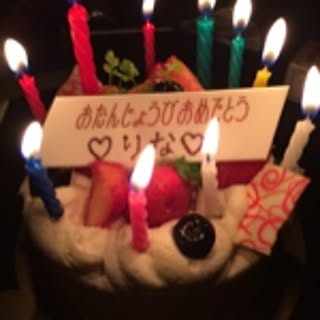 Rina
