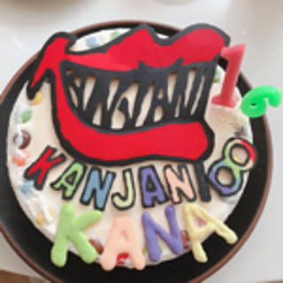 Aya