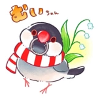 Harueko