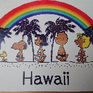 aloha