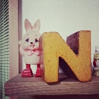 nao
