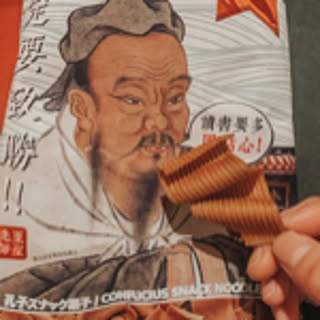 tchicchi