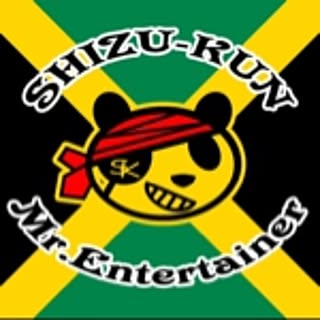 SHIZU-KUN