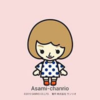 achami12