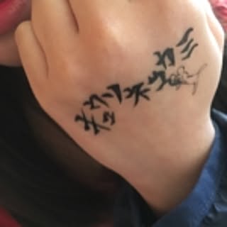 kana