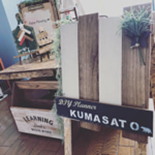 kumasato