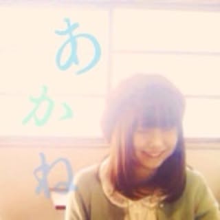 Akane