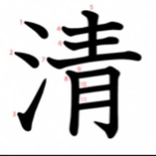 shimizu