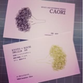 Caori
