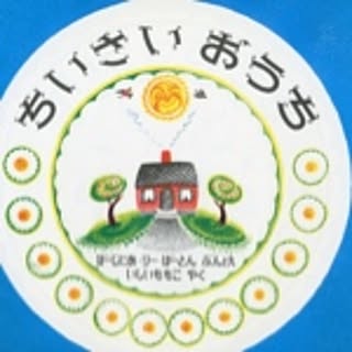 Setsuko