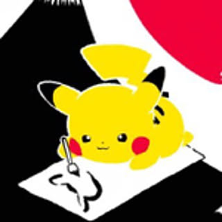 MICHI_KUGAYAMA