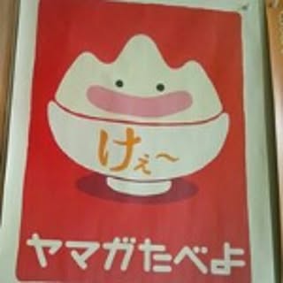 Taeko