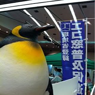 HanakoTanaka
