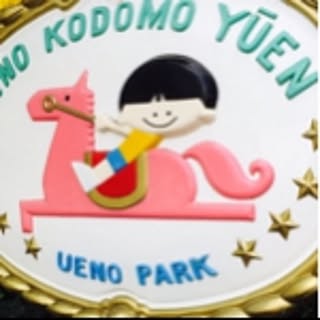 Yuzuka