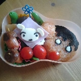 aya-hana