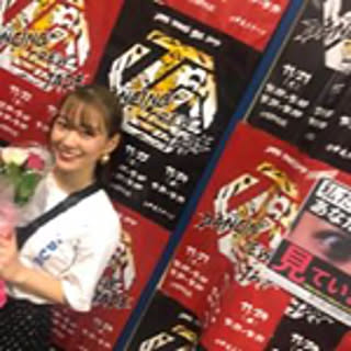 Nanako
