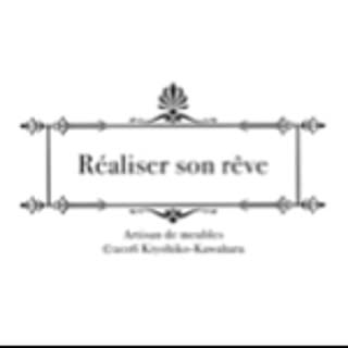 Realiser_son_reve