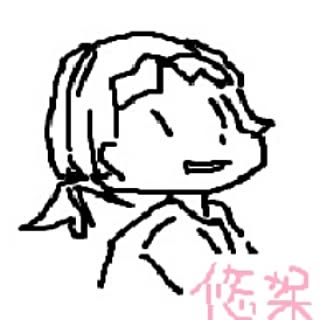 yuchan