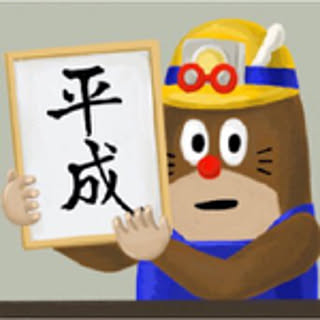 saaayono