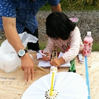 rururu