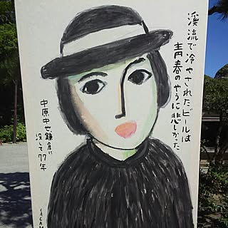 kamakurasazae