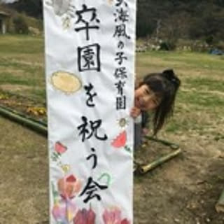 Aya