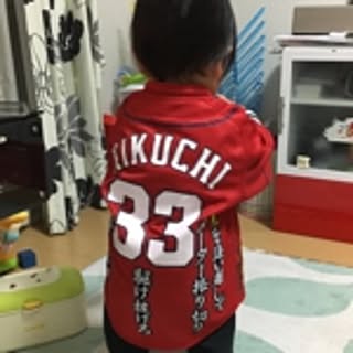 yu