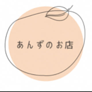 anzu