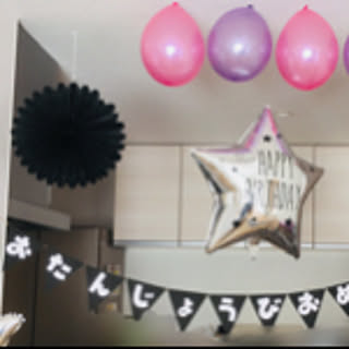 Aya-hi