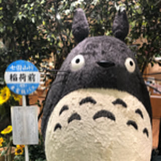 Jun