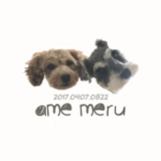 amemeru