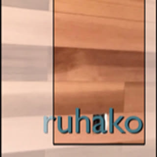 ruhako