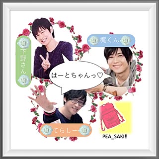 Shimo_Hato