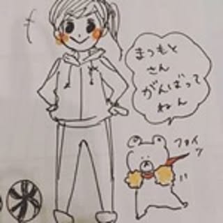 Kana