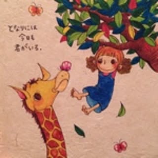 KANAE