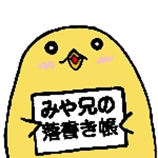 miyabomber