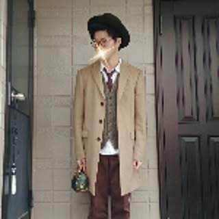 Teru