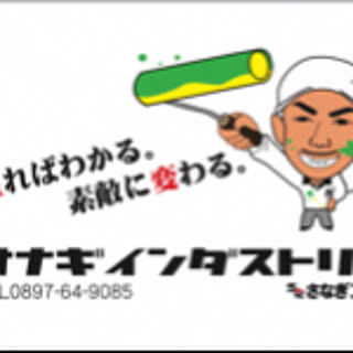 RACT