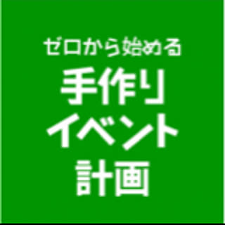 aniyome