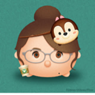 erumomo