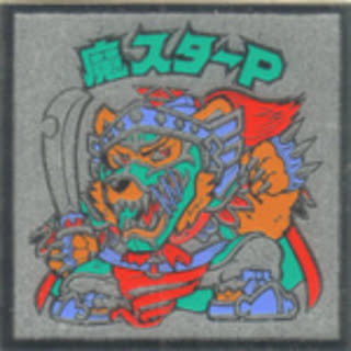 wotakumasterP