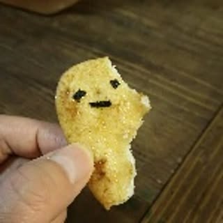 an