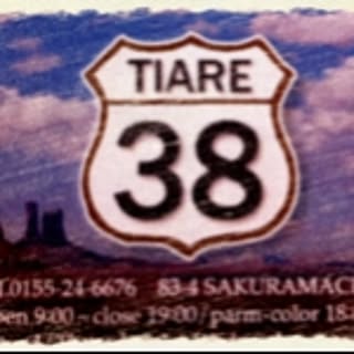 TIARE