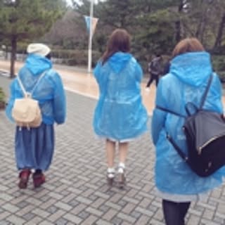 yuyu
