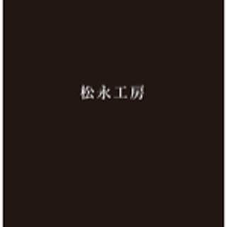 kobo