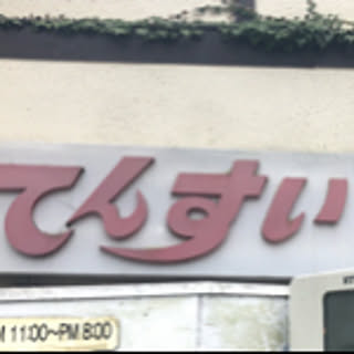 Yutaro