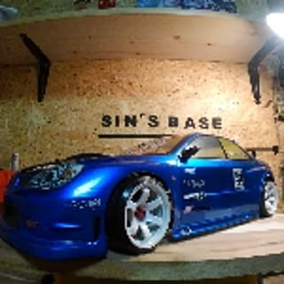 sin_endlicheri