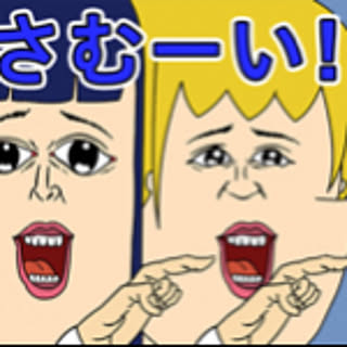 kyanta