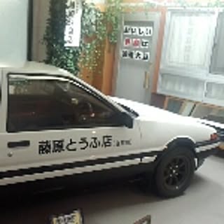chiaki
