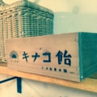 kinako